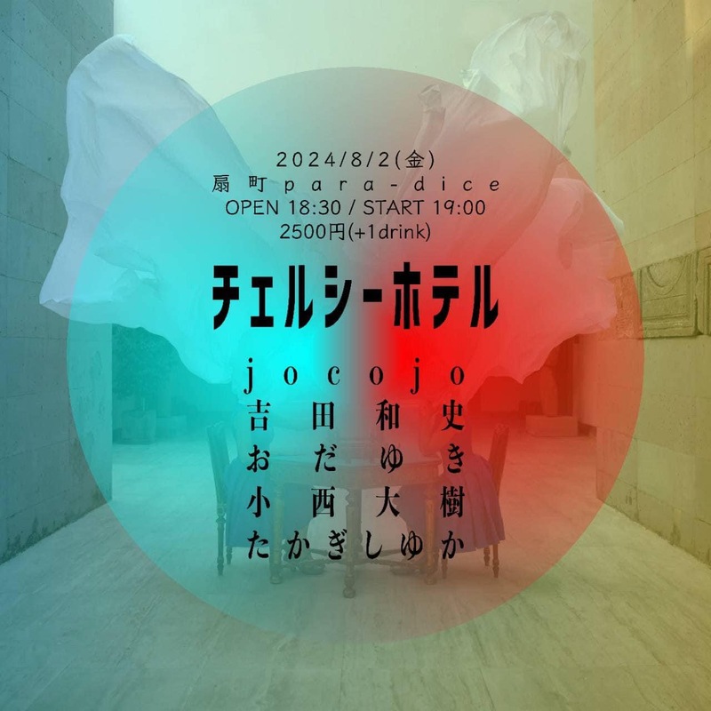 $schedule.caption|escape