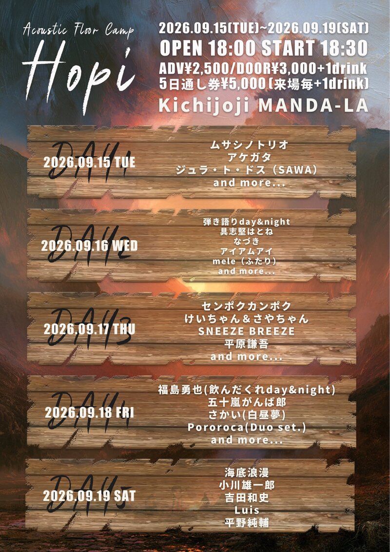 $schedule.caption|escape